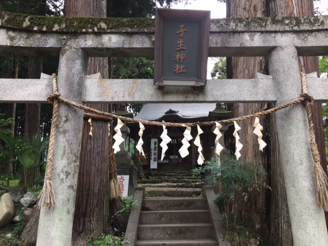 akigawa shrine
