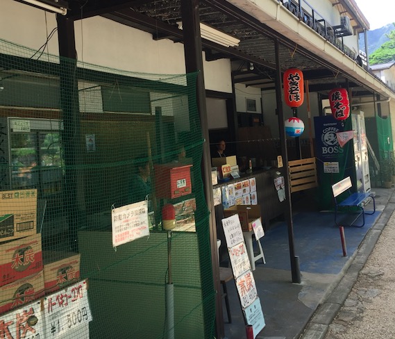 biwako view