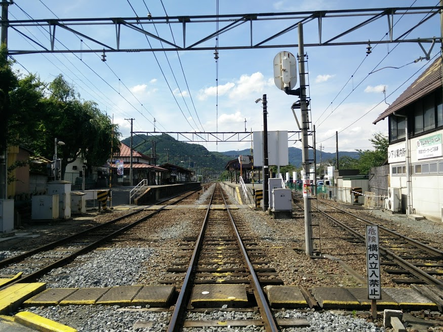 nagatoro station
