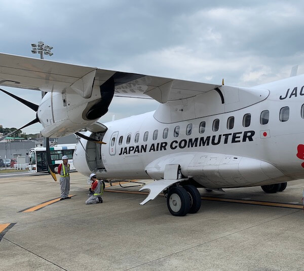 yakushima plane